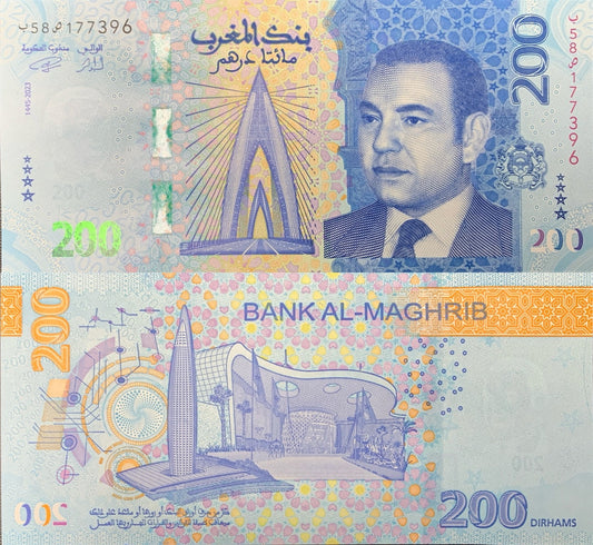 Morocco 200 Dirhams 2023/2024 P 82 NEW Design UNC