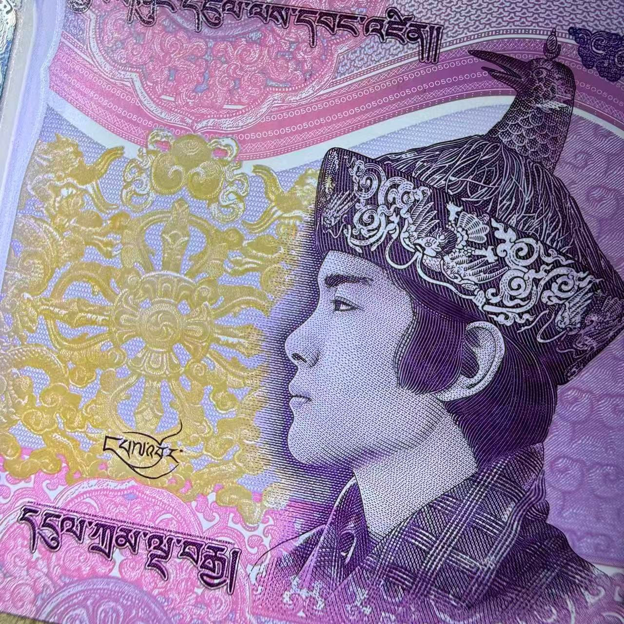 Bhutan 500 Ngultrum 2025 2026 P New Design Polymer UNC Commemorative