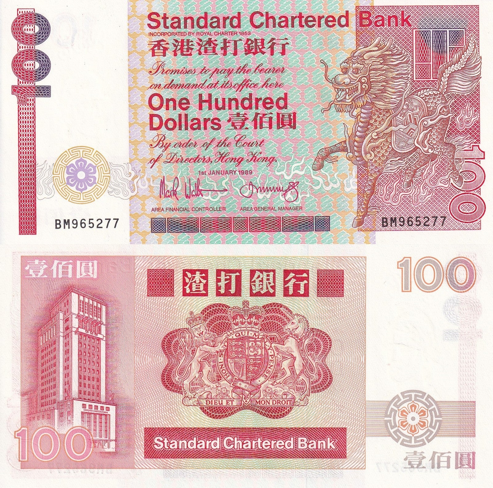 Hong Kong 100 Dollars 1989 P 281b UNC SCB