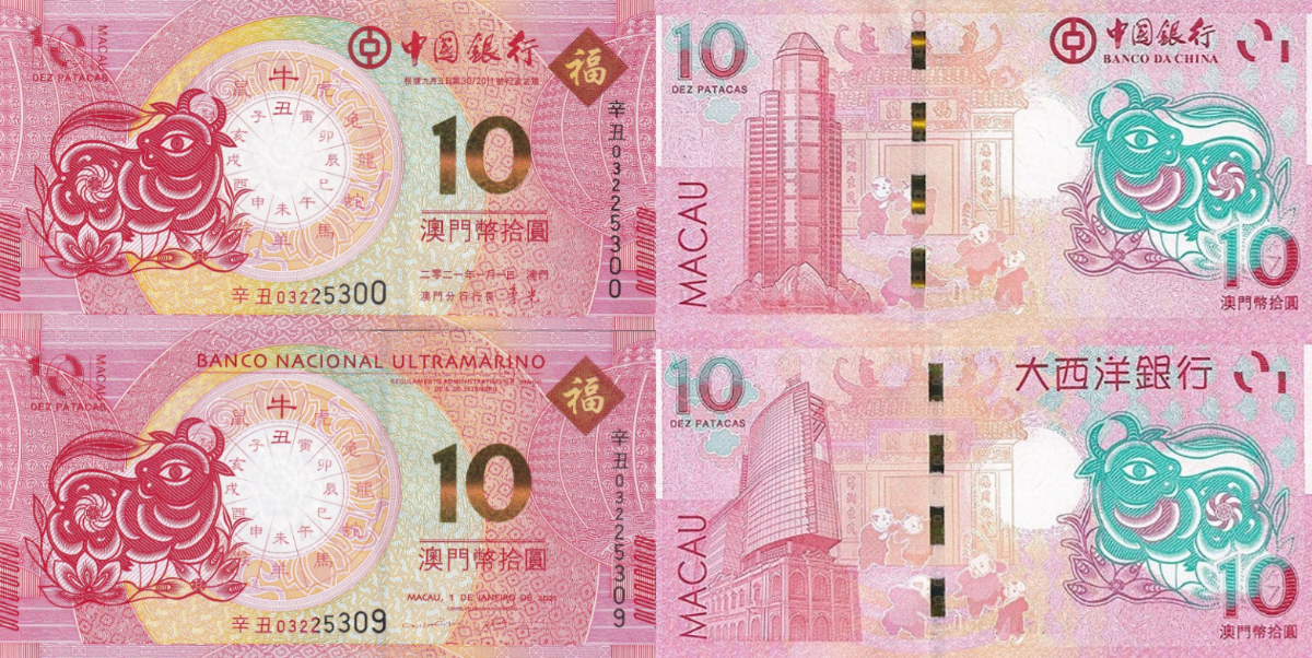 Macau Macao 10 2021 P 88F 124 UNC BOC BNU COMM. Chinese Lunar OX Set 2 Lot 10