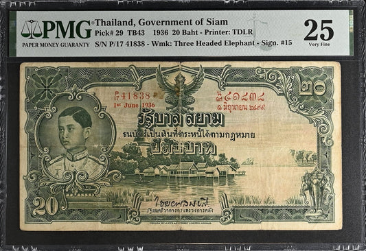 Thailand Government of Siam 20 Baht 1936 P 29 VF PMG 25 1st June