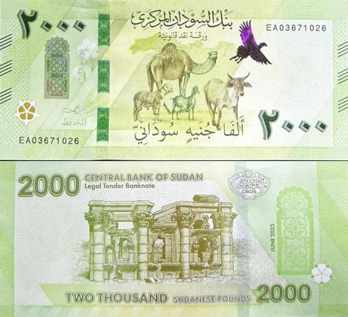 Sudan 2000 Pounds 2025 / 2026 P New Design Camel UNC