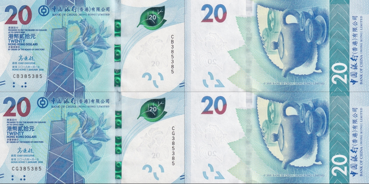 Hong Kong 20 Dollars 2018 P 348 UNC BOC Matching Repeater No. 385385 Set 2 pcs