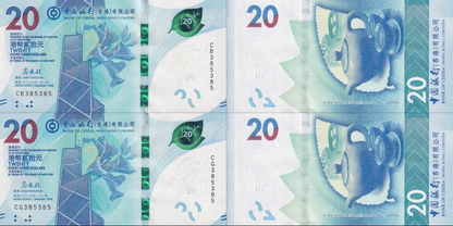 Hong Kong 20 Dollars 2018 P 348 UNC BOC Matching Repeater No. 385385 Set 2 pcs