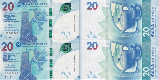 Hong Kong 20 Dollars 2018 P 348 UNC BOC Matching Repeater No. 385385 Set 2 pcs