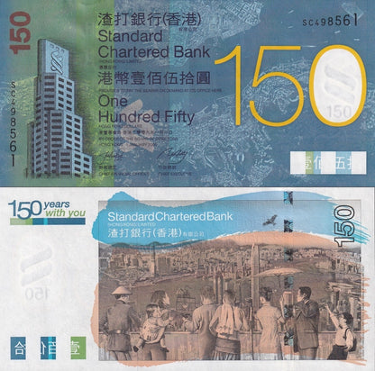 Hong Kong 150 Dollars 2009 P 296 UNC SCB Commemorative
