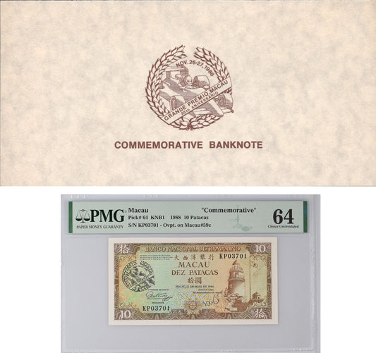 Macau Macao BNU 10 Patacas 1988 P 64 UNC Commemorative  PMG 64 With folder