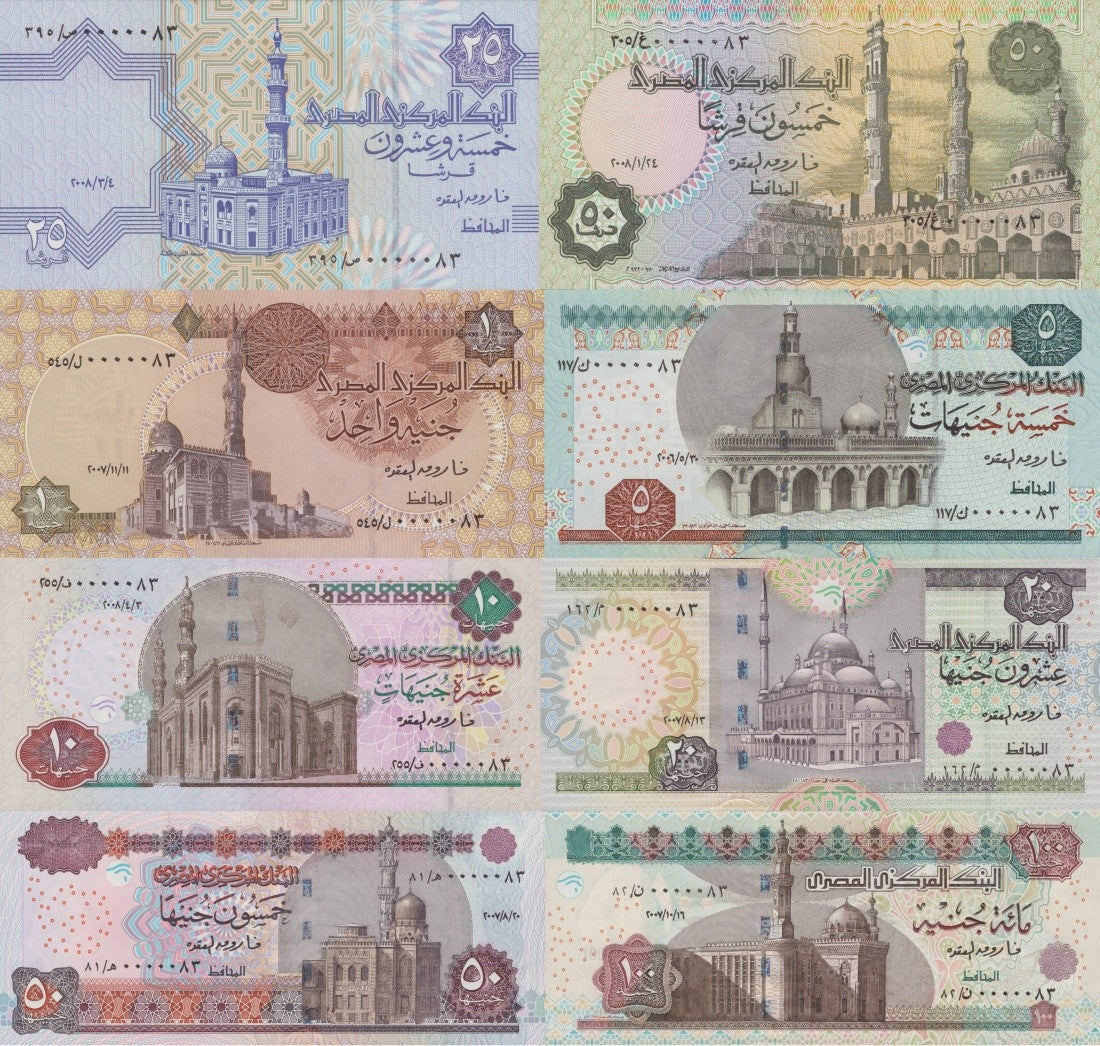 Egypt 25 50 Piastres 1-100 Pound 1994-2017 P 57-71 UNC Set 8 pcs LOW Match No.83
