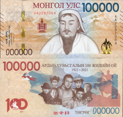 Mongolia 100000 Togrog 2025 P New Design UNC COMM. With Date Stamp With Folder