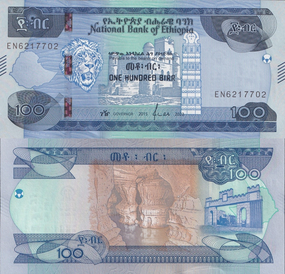 Ethiopia 100 Birr 2015/2023 P 57 UNC 1/20 Bundle Lot 5 pcs