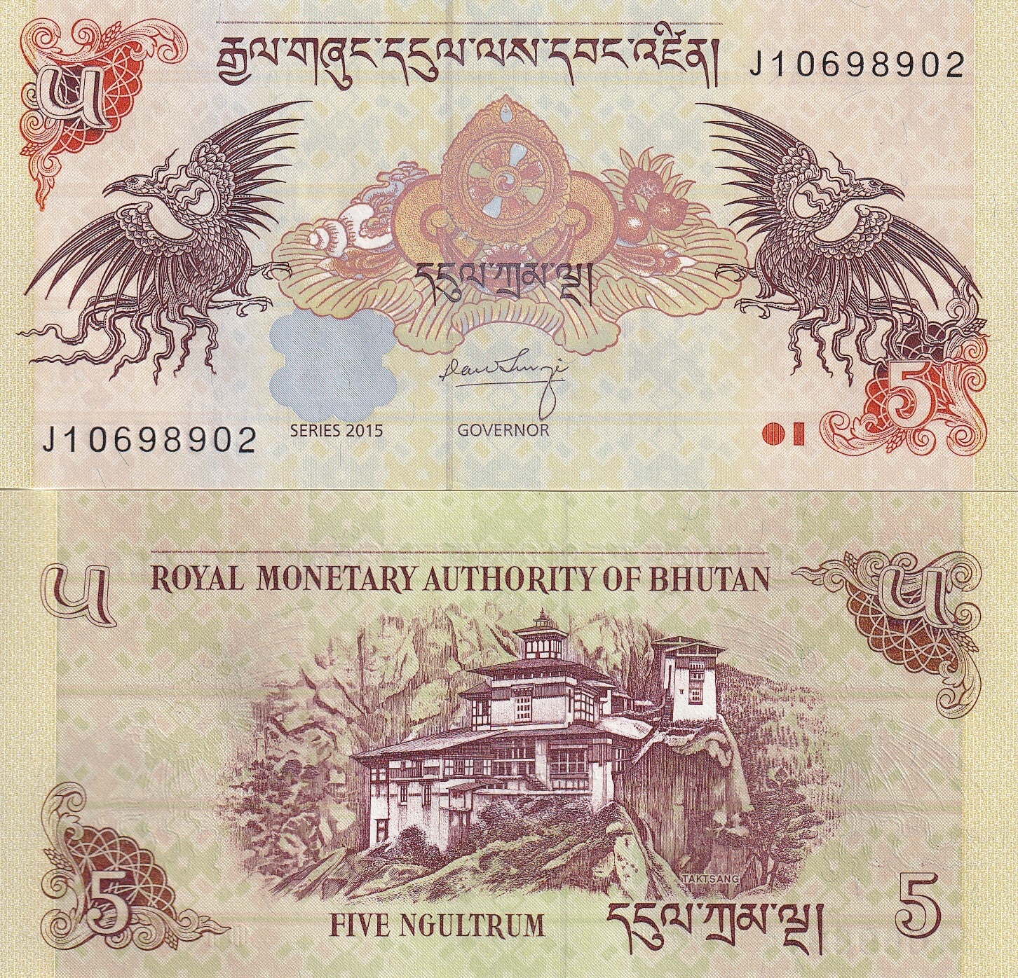 Bhutan 5 Ngultrum 2015 P 28c UNC