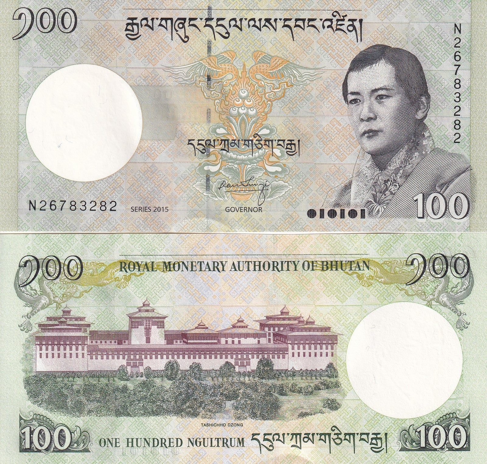 Bhutan 100 Ngultrum 2015 P 32c UNC