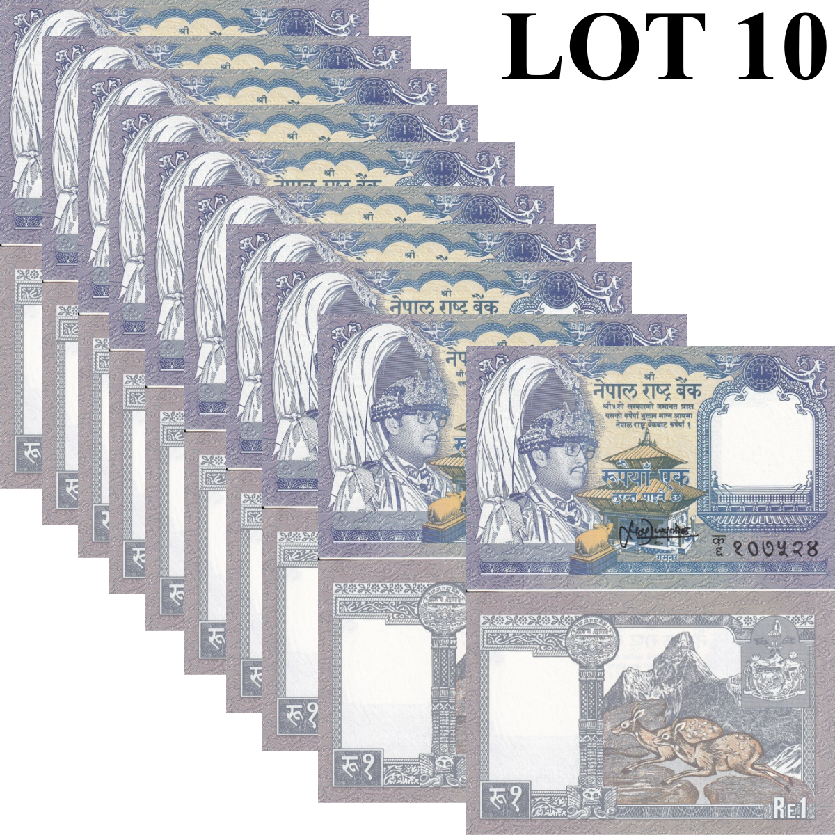 Nepal 1 Rupee ND 1991-2000 P 37 UNC 1/10 Bundle Lot 10 pcs