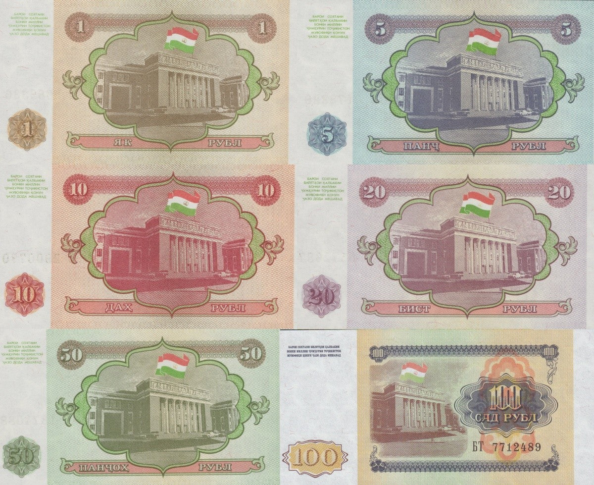 Tajikistan 1 5 10 20 50 100 Rubl 1994 P 1 2 3 4 5 6 UNC Set 6 pcs