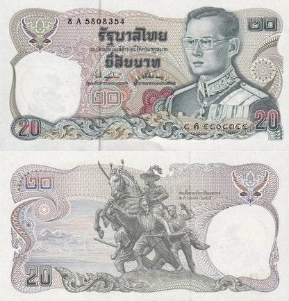 Thailand 20 Baht ND 1981 P 88 Random Sign UNC