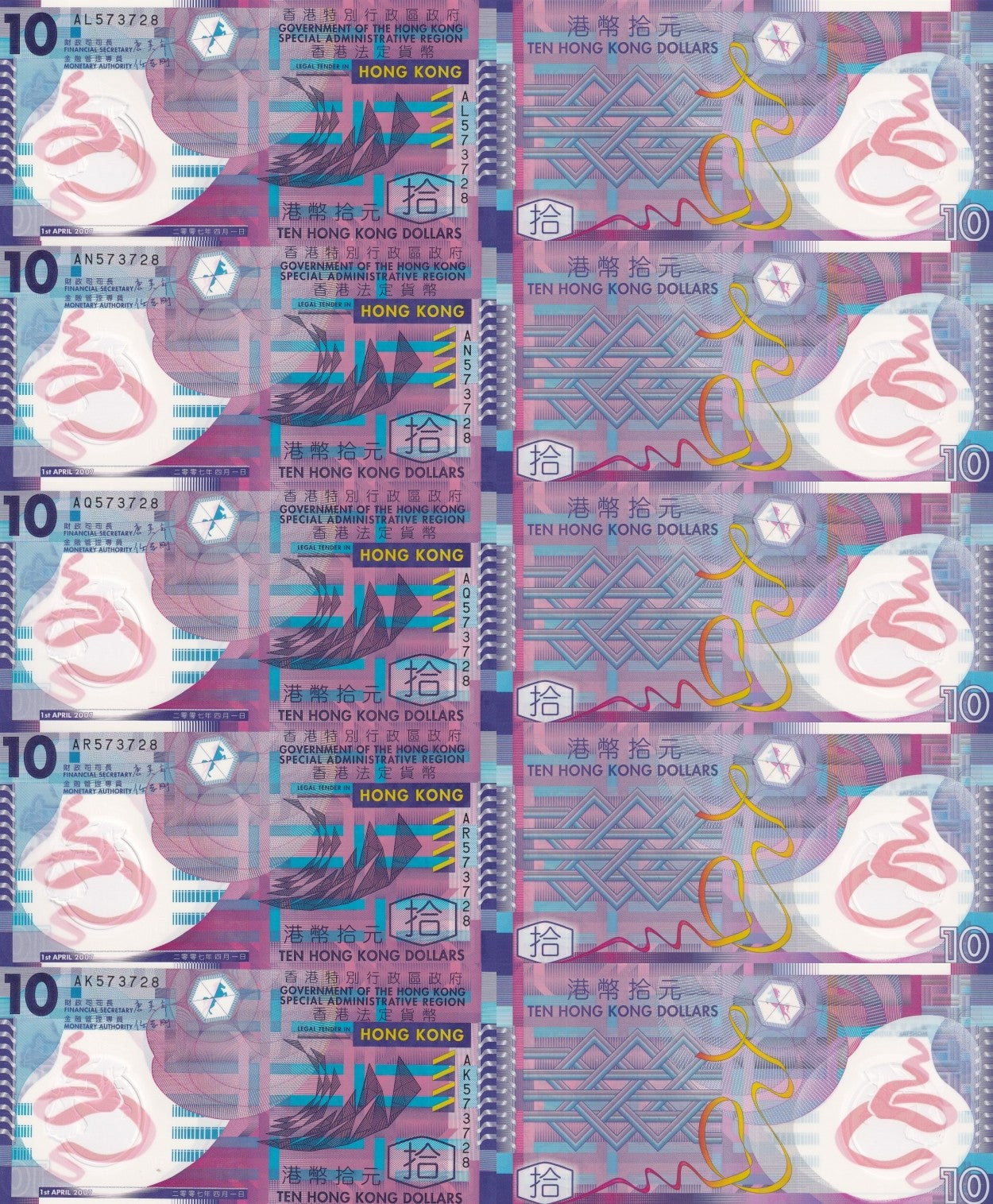 Hong Kong 10 Dollars 2007 P 401a Polymer UNC GOV Set 5 pcs Matching No.