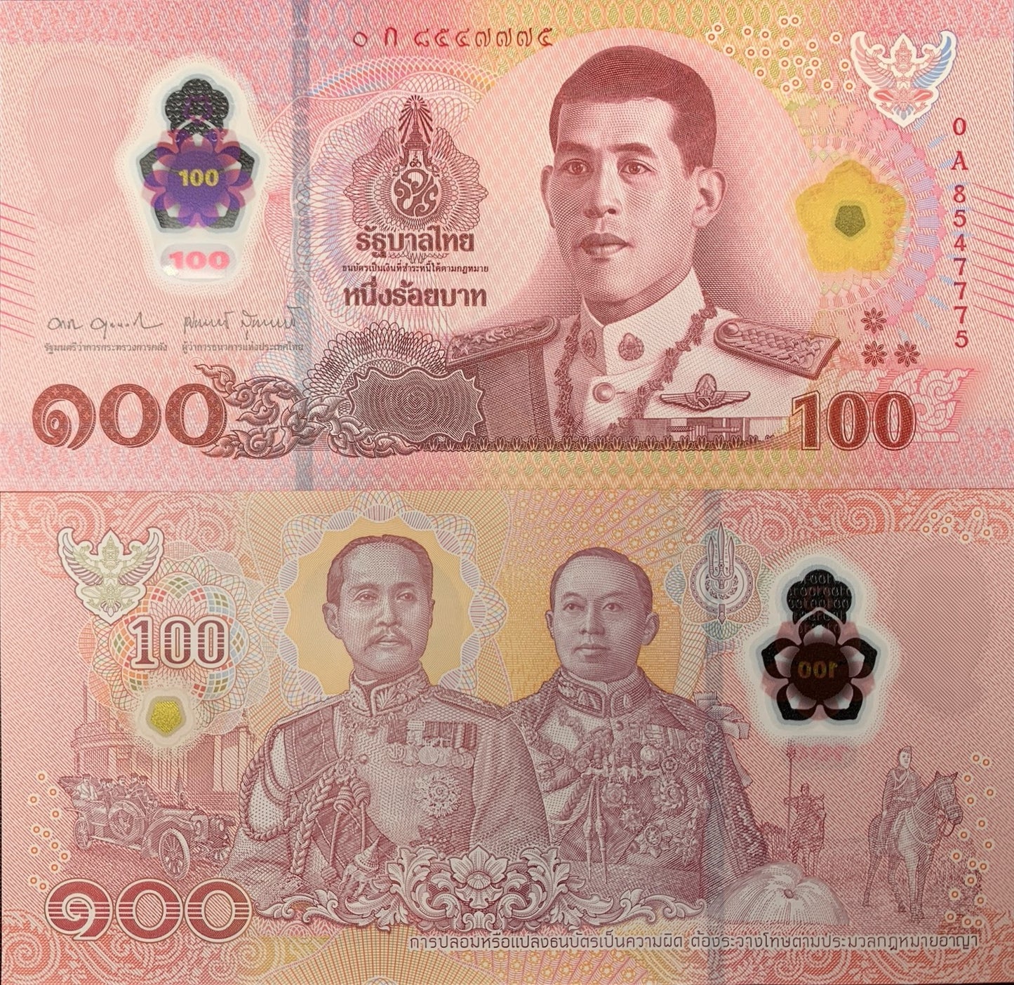 Thailand 100 Baht 2025 P 147 New Design Polymer UNC 0A First Prefix