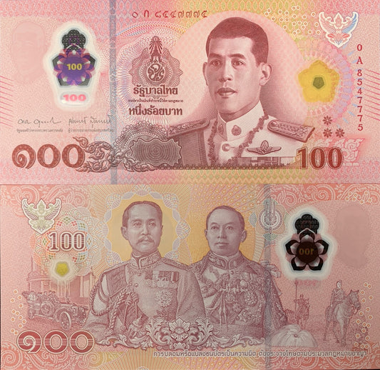 Thailand 100 Baht 2025 P 147 New Design Polymer UNC 0A First Prefix