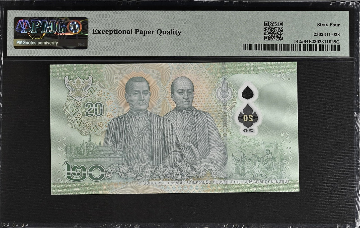 Thailand 20 Baht ND 2022 P 142a Polymer UNC PMG 64 EPQ Super Binary No. 11101001