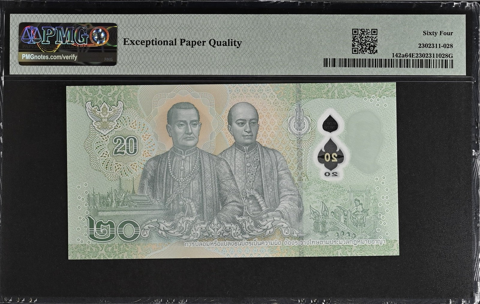 Thailand 20 Baht ND 2022 P 142a Polymer UNC PMG 64 EPQ Super Binary No. 11101001