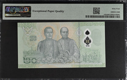Thailand 20 Baht ND 2022 P 142a Polymer UNC PMG 64 EPQ Super Binary No. 11101001