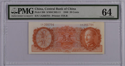 China Central Bank of China 20 Cents 1946 P 396 UNC PMG 64
