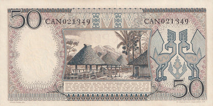 Indonesia 50 Rupiah 1958 P 58 UNC