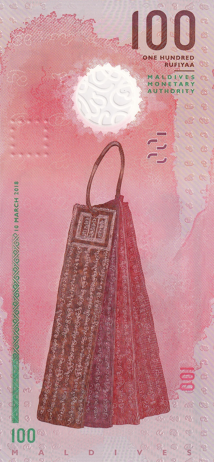 Maldives 100 Rufiyaa 2018 P 29 Polymer UNC