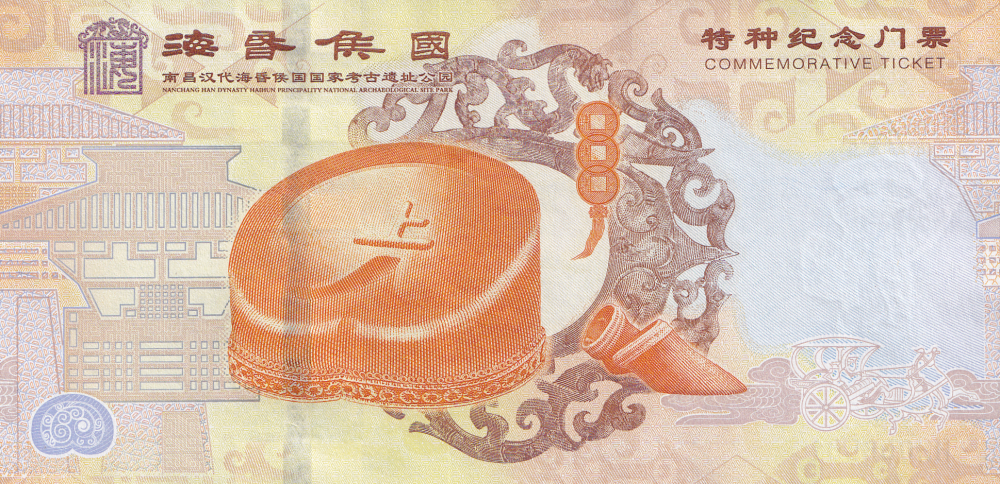 China Flamingo Crane With Lotus and Nanchang Han Dynasty Park UNC Commemorative