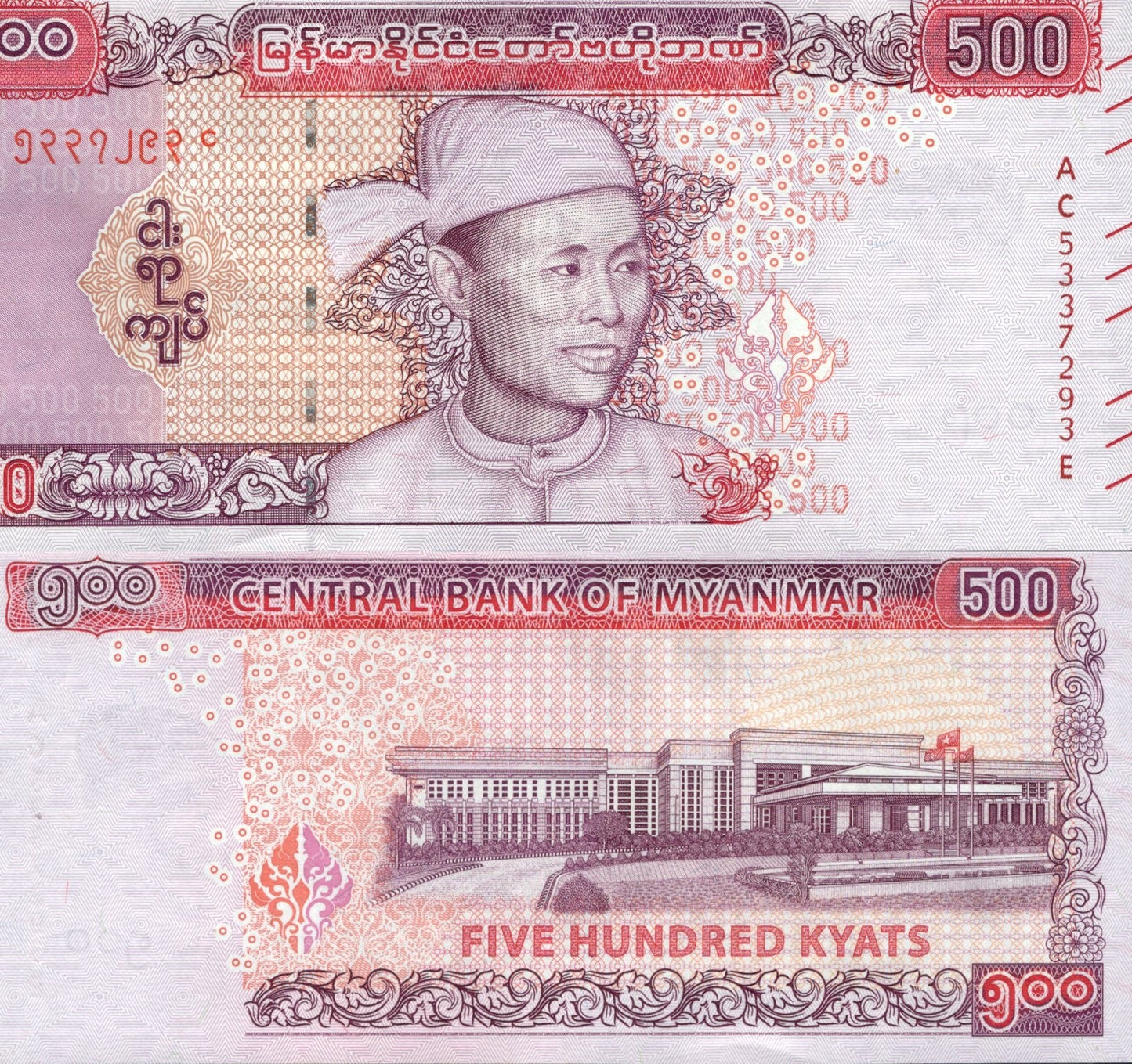 Myanmar Burma 500 Kyats 2020 P 85 UNC