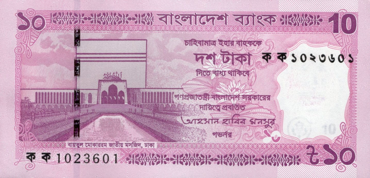 Bangladesh 10 Taka 2026 P New UNC