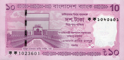 Bangladesh 10 Taka 2026 P New UNC