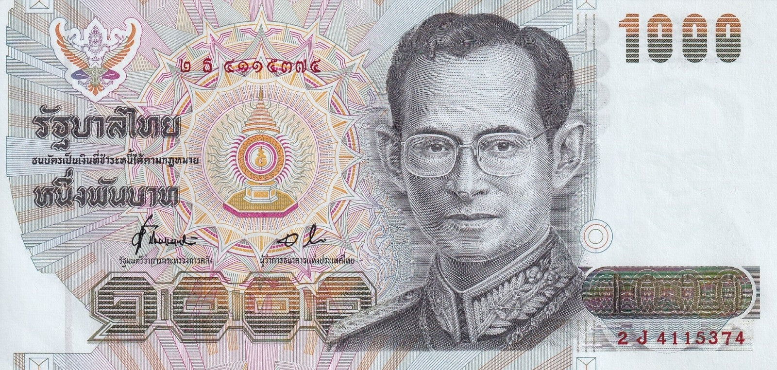 Thailand 1000 Baht 1992 P 92 UNC
