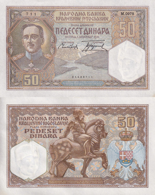 Yugoslavia 50 Dinara 1931 P 28 UNC MINOR FOXING