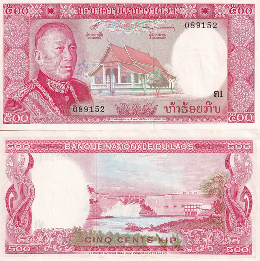 Laos 500 Kip ND 1974 P 17 UNC Foxing