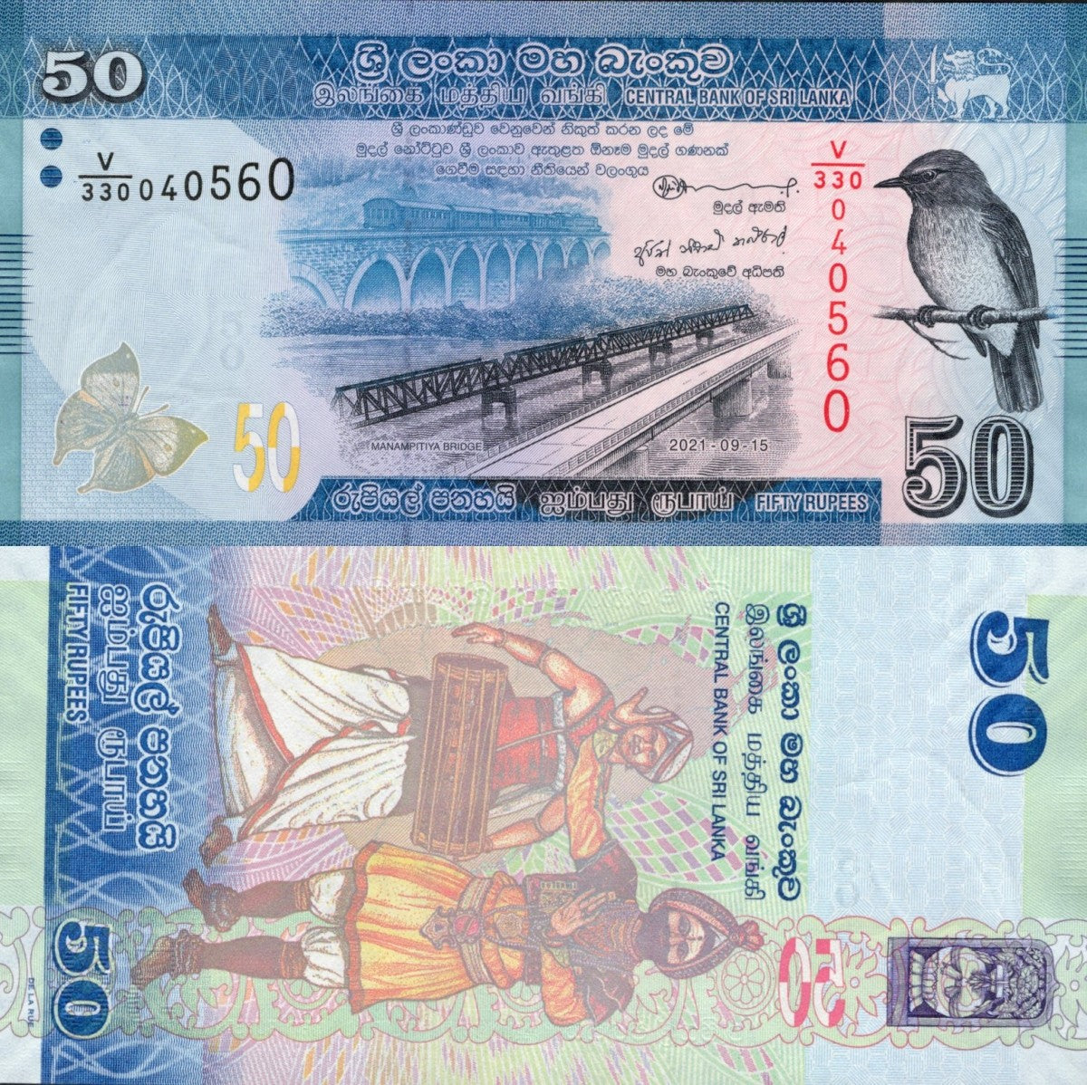 Sri Lanka 50 Rupees 2021 P 124 UNC