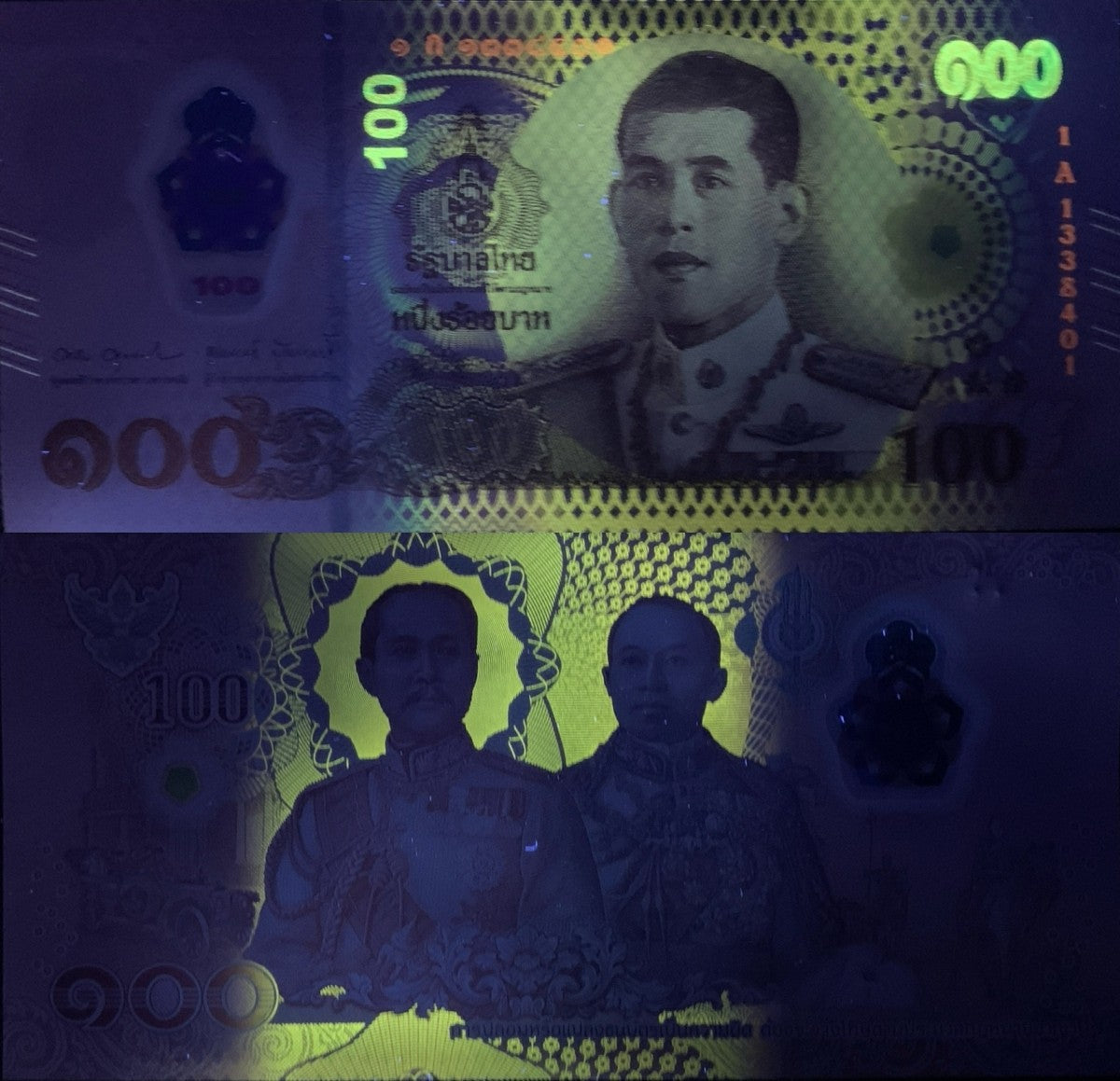 Thailand 100 Baht ND 2025 P 147 NEW Polymer UNC LOT 5 pcs 1/20 Bundle