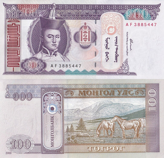 Mongolia 100 Togrog 2000 P 65a UNC