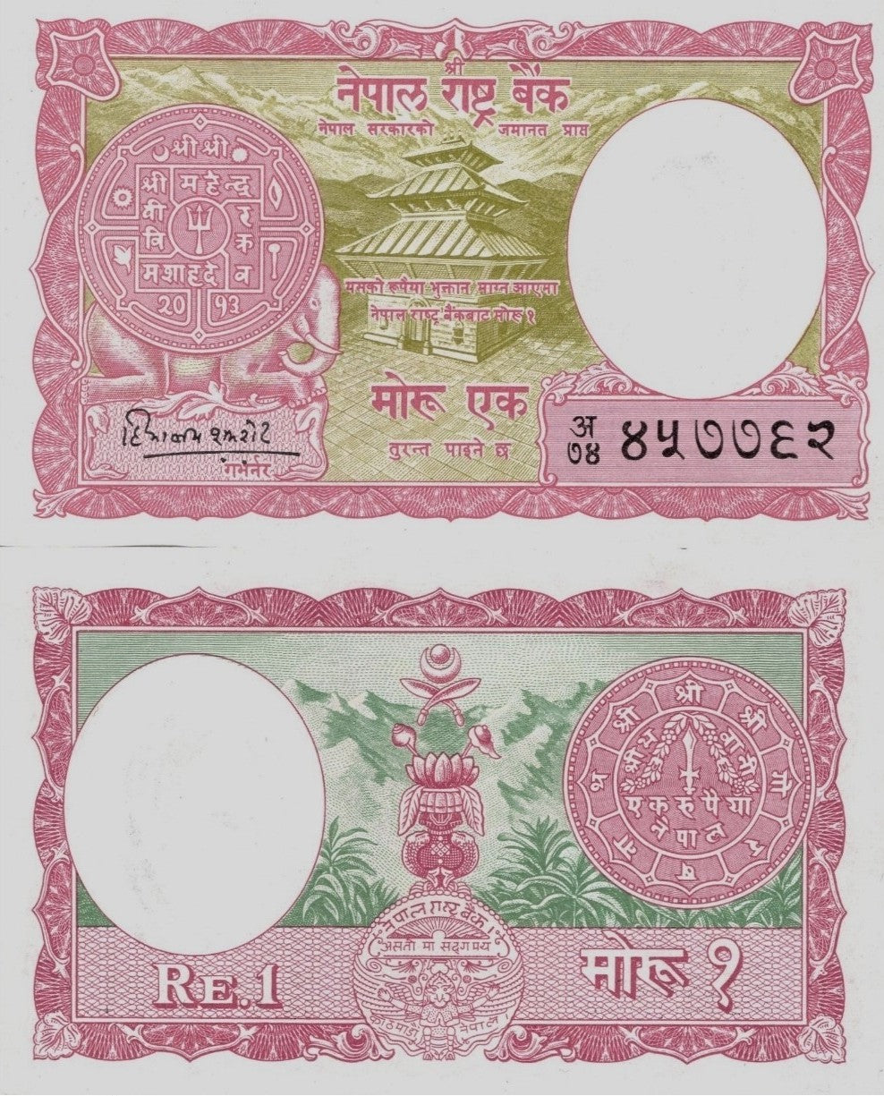 Nepal 1 Mohru 1956 P 8 UNC MINOR FOXING 1/20 Bundle Lot 5 pcs