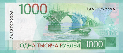 Russia 1000 Rubley 2025 / 2026 P New UNC AA First Prefix