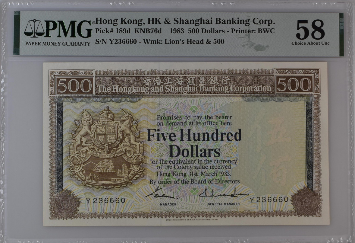 Hong Kong HK & Shanghai Banking Corp 500 Dollars 1983 P 189d AU PMG 58