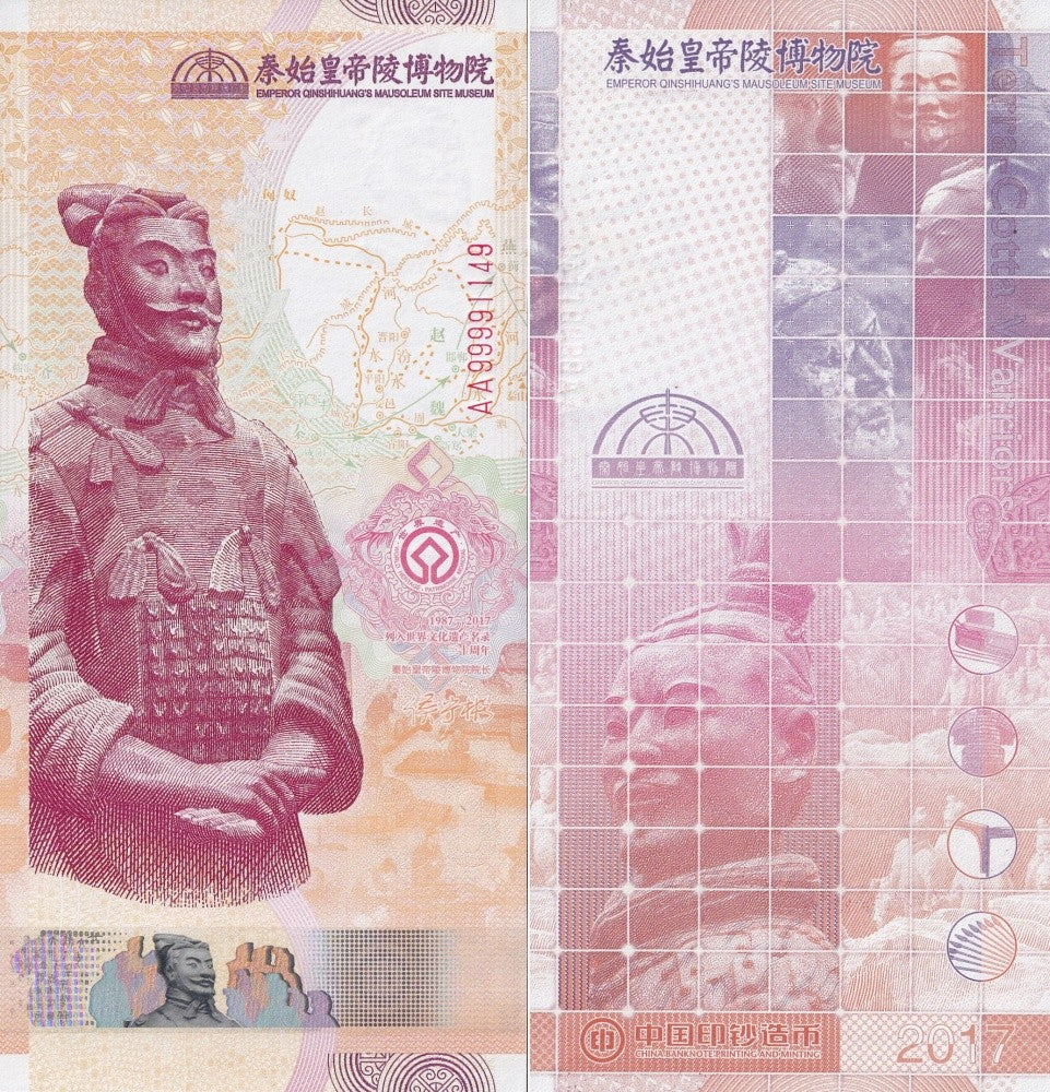 China 2017 CBPMC Terra Cotta Warriors Test Note UNC AA First Prefix Test Note