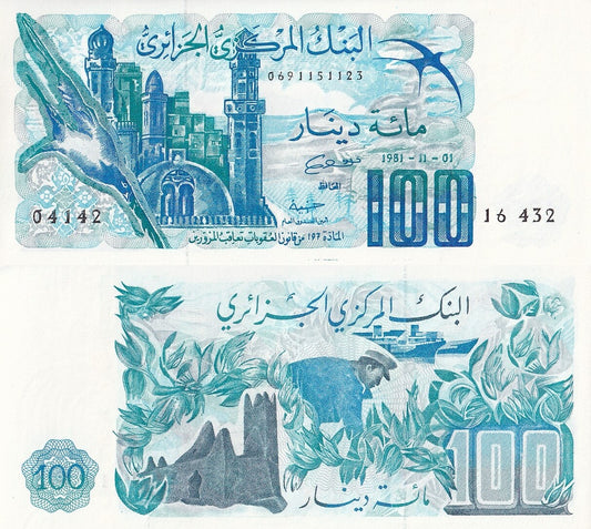 Algeria 100 Dinars 1981 P 131 UNC