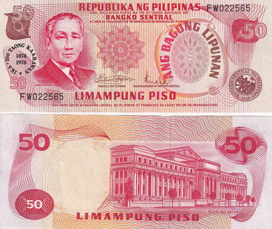 Philippines 50 Piso 1978 P 165 Commemorative UNC