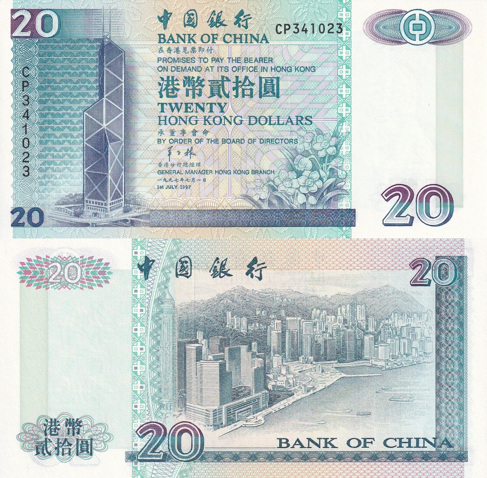 Hong Kong 20 Dollars 1997 P 329c UNC BOC