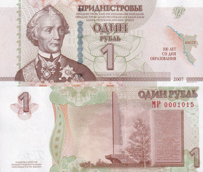 Transnistria 1 Rubl 2024 P 69C UNC Commemorative LOW S/N XXXX With Folder