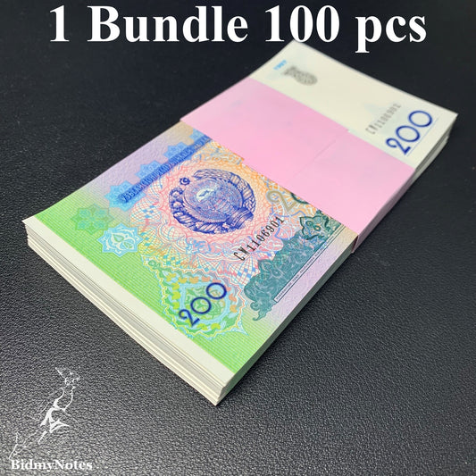 Uzbekistan 200 So'm P 80 1997 UNC 1 Bundle 100 pcs