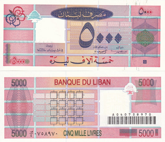 Lebanon 5000 Livres 1994 P 71a UNC