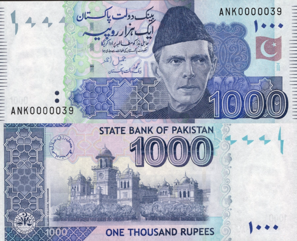 Pakistan 100 Rupees 2024 P 50 UNC LOW SERIAL NO. 0000039