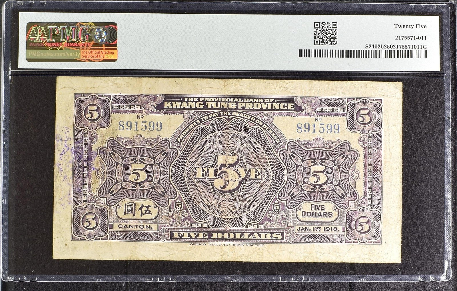 China Provincial Bank Kwangtung 5 Dollars 1918 P S2402b VF PMG 25